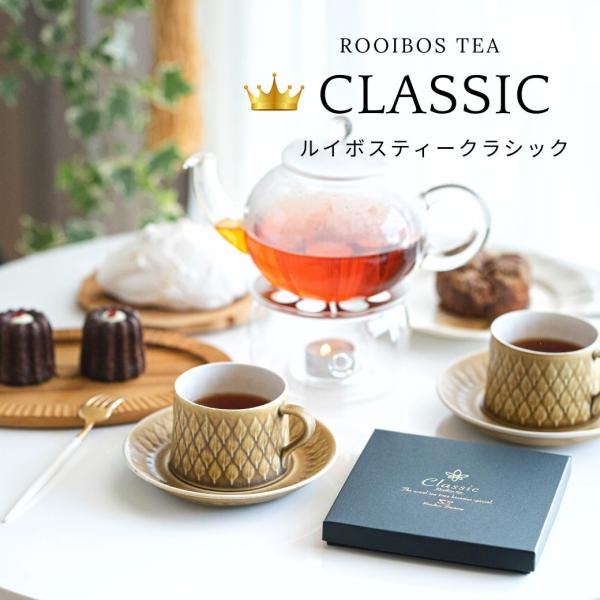 Rooibos Factory（ルイボスファクトリー） ルイボスティー ギフト
