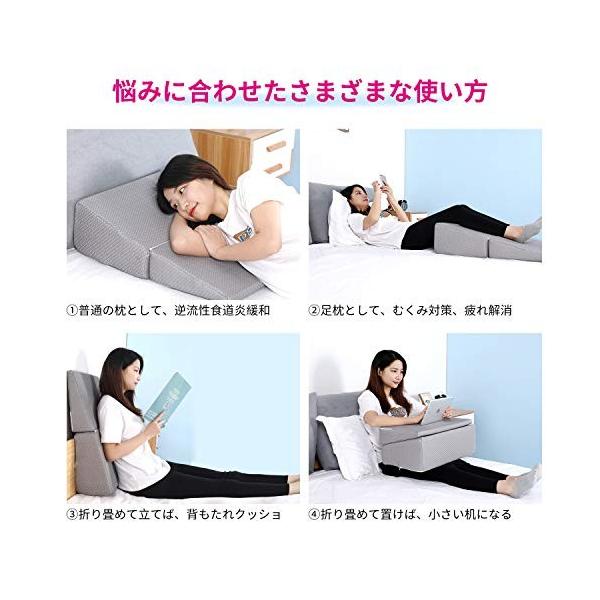 三角枕 なだらかクッション 逆流性食道炎 介護 エアーシート生地 肌馴染みよい 傾斜枕 分けられる枕 足枕 読書 背もたれ 床ずれ防止 姿勢クッション Www Nlqp Com
