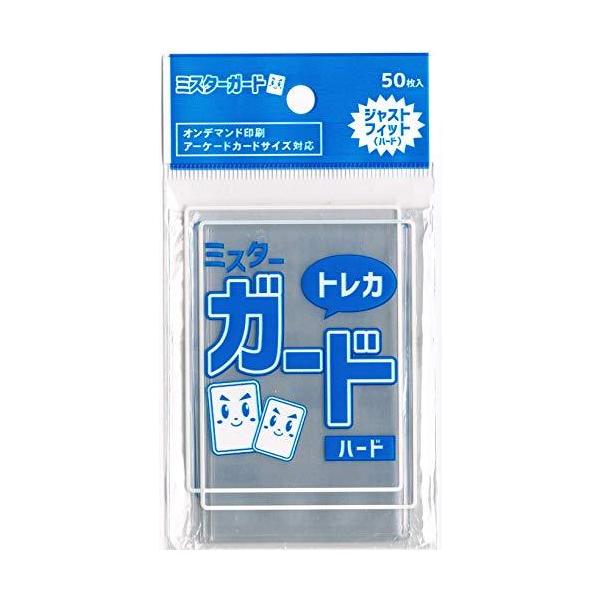 ミスターガード スリーブ ハード オンデマンド印刷アーケードカードサイズ対応 Wccf Footista ベースボールコレクション Fgoアーケード S Room109 通販 Yahoo ショッピング
