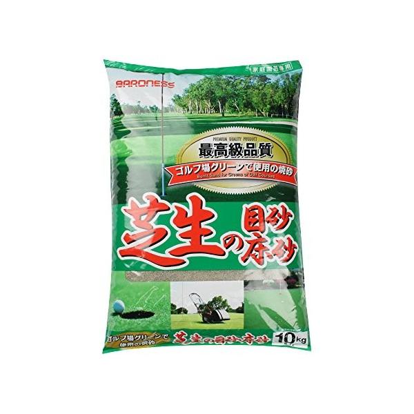 初売り の 焼砂 乾燥砂 バロネス芝生の目砂 床砂10kg入り 6 7リットルサイズ 30袋セット 大感謝上品セール の