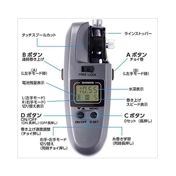 シマノ Shimano ワカサギ 電動スプール 16 ワカサギマチックddm T Ci4 金属元素 Baku Kaidoku Atai ボビン Smmailboxes Com