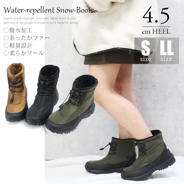 撥水加工 凹凸ソール 軽量 スノーブーツ レディース ローヒール 冬