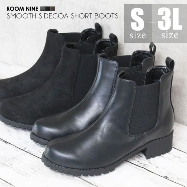 サイドゴアブーツ 厚底 ショートブーツ レディース ローヒール スエード 歩きやすい 黒 秋 Kk 18000 Buyee Buyee Japanese Proxy Service Buy From Japan Bot Online