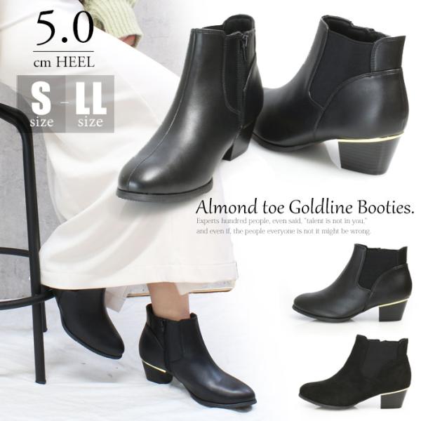 ダイアナ サイドジップ ショートブーツ 24cm　黒レザー　ゴールドライン　本革 ダイアナ サイドジップ ショートブーツ 24cm 黒レザー ゴールドライン