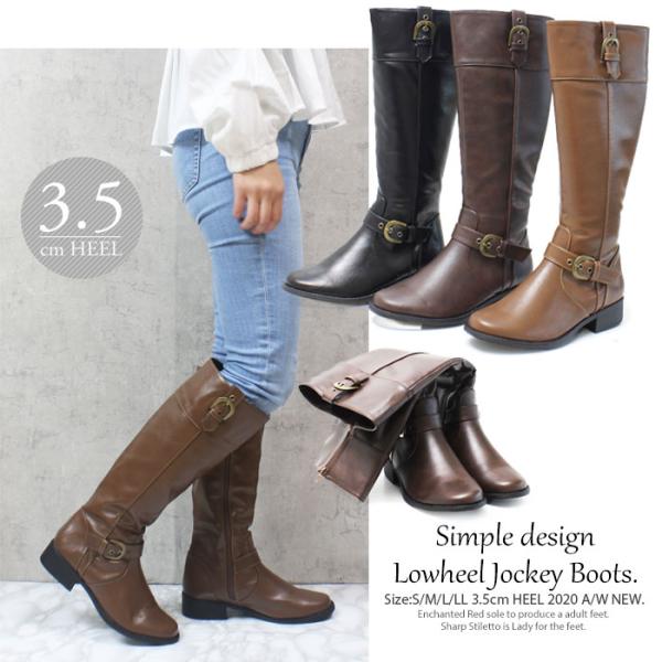 柔らか素材 ベーシック ジョッキーブーツ レディース ロングブーツ 黒 Le 5410 Buyee Buyee 提供一站式最全面最專業現地yahoo Japan拍賣代bid代拍代購服務 Bot Online