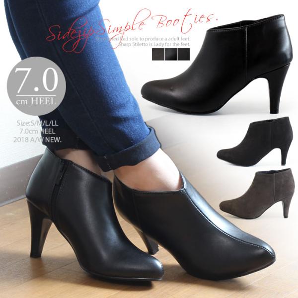ブーティー レディース 黒 パンプス ショートブーツ ヒール スムース スエード Le 603 Buyee Buyee Japanese Proxy Service Buy From Japan Bot Online