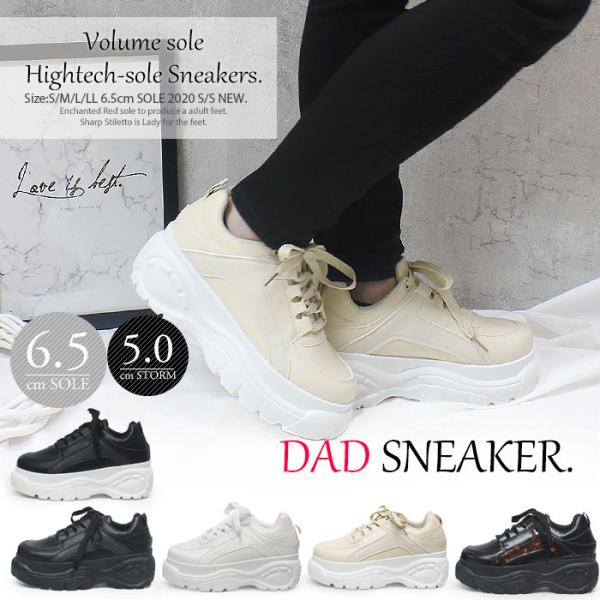 厚底 ハイテクソール ダッドスニーカー ローカット ローカット レディース スニーカー 白 黒mt 1966 A Buyee Buyee Japanese Proxy Service Buy From Japan Bot Online