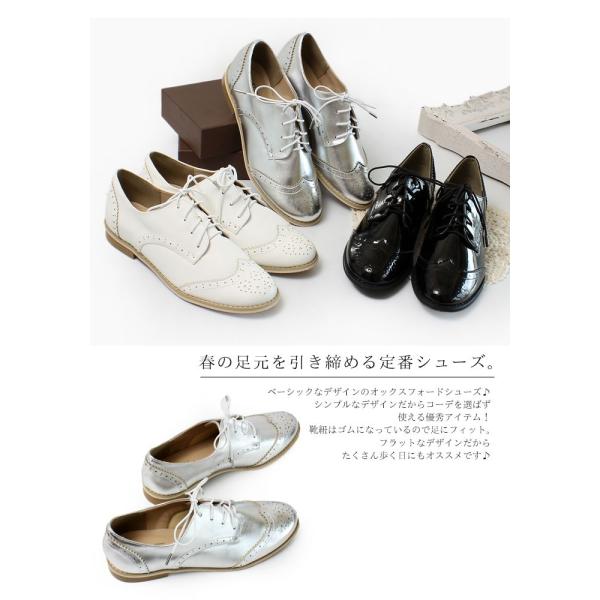 マニッシュシューズ レディース 歩きやすい おじ靴 ローヒール ウィングチップ Sz 2856 Buyee Buyee Japanese Proxy Service Buy From Japan Bot Online
