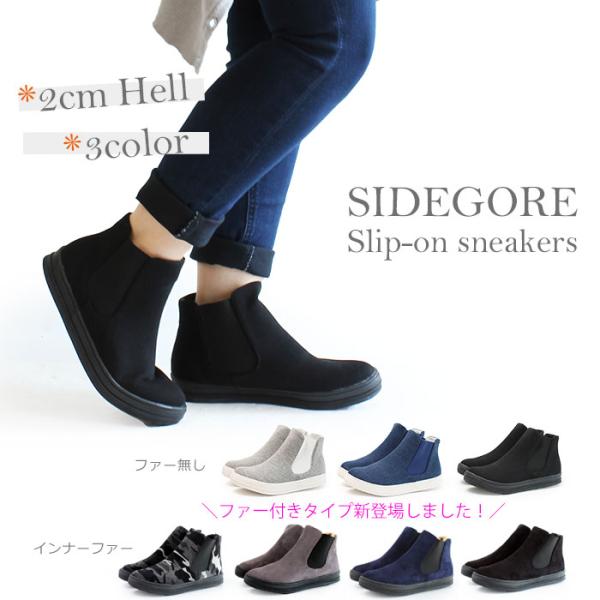 ショートブーツ レディース ローヒール スニーカー 厚底 黒 ハイカット ウエッジ サイドゴアブーツ ぺたんこ 安い スリッポン Sz 9611 Buyee 日本代购平台 产品购物网站大全 Buyee一站式代购 Bot Online