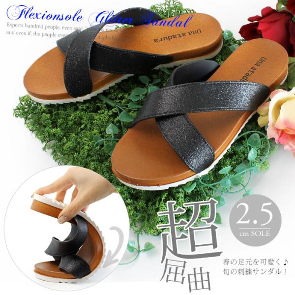 サンダル レディース ぺたんこ 黒 クロスベルト グリッター 屈曲 ソフト 夏 リゾート ビーチ 履きやすい 柔らかい Ym Buyee Buyee 日本の通販商品 オークションの代理入札 代理購入