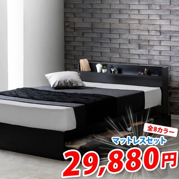 シングルベッド、ボンネルコイルマットレスセットのページです。サイズは、Sのみ。棚、コンセント、たっぷり入る引き出し収納2杯付き。機能も充実して、さらにロープライス。素材には、メラミン化粧板を採用まるで天然木のような風合いで究極のコストで本物...