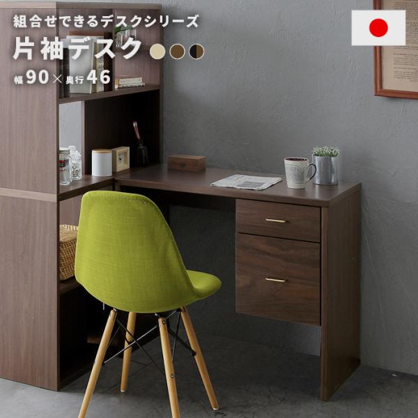 {  БfXN / gh toNdo Y fXN  gݍ킹 90cm o wK PC