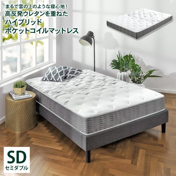 ZINUS Extra Firm ジヌス ハイブリッド マットレス 高密度 高反発