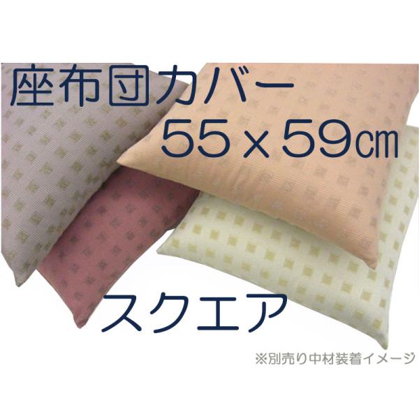 ���z�c�J�o�[�@���ԂƂ�@���唺�@�W���J�[�h�D��@�X�N�G�A�@55��59cm�@���[���։�