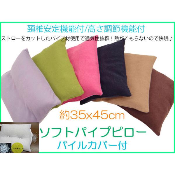 @s[@pCvs[@pCv@Xg[@zň^@\܂@ߋ@\t @pCJo[t@35×45cm