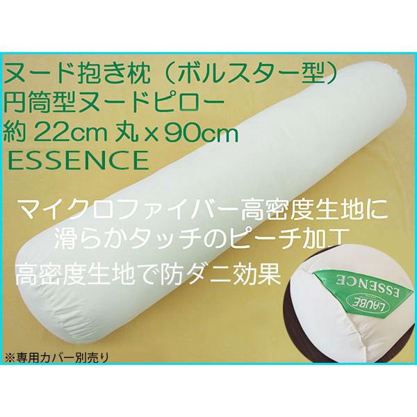  ܂  O g Dw NbV k[hNbV 22×90 {X^[ ~^ drrdmbd