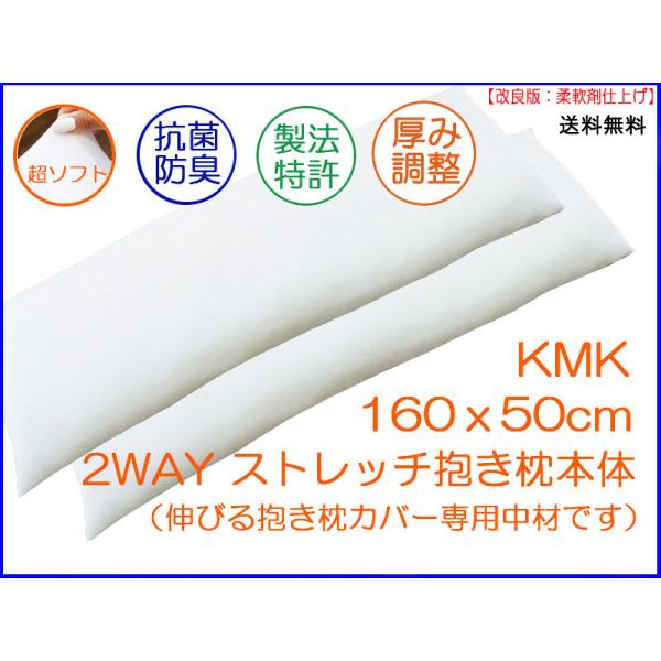  @܂ O g Dw 160×50 Xgb`@Aj KMK QZbg