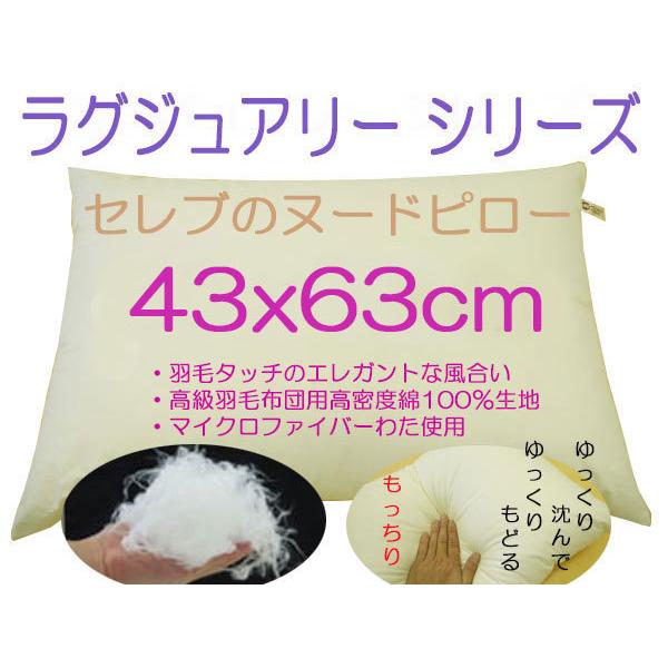  s[ 43×63cm ܂ { g  k[hs[ NbV Zũk[hs[ }CNt@Co[킽  43x63 