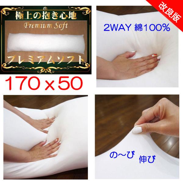  ܂  170×50 g {  VRzf ɏ̕ Vv~A\tg g j