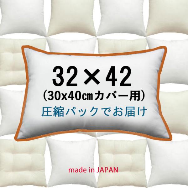 k[hNbV@`@32×42cm@30x40NbVJo[p@{́@ށ@g@Pillow Insert@Lumbar Cushion@3242