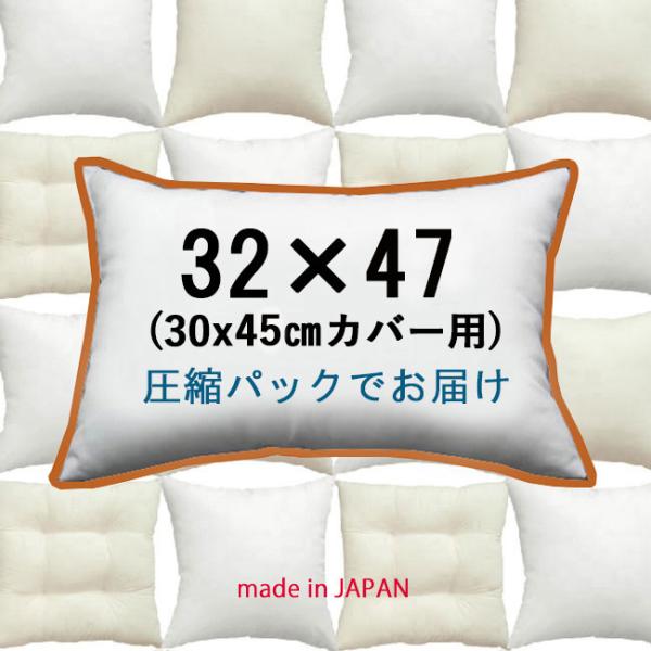 k[hNbV NbV g ` 3045NbVJo[ p  {́@Pillow Insert@Lumbar Cushion@30×47