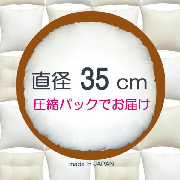 円形 クッションカバー」の人気商品一覧 | 安い商品を通販サイトから