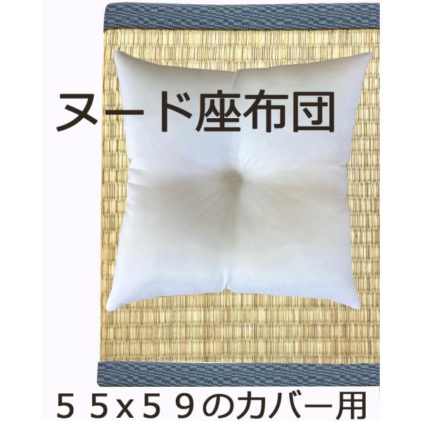 座布団 55×59」の人気商品一覧・価格比較 - 価格.com
