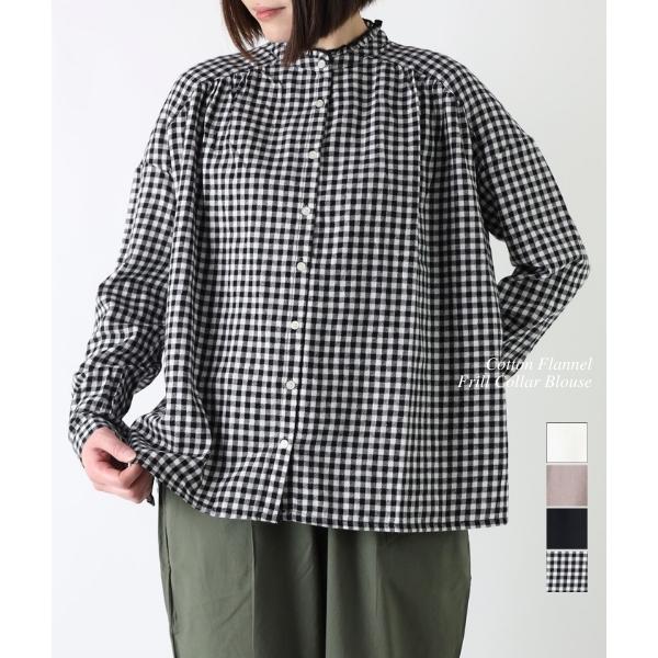 ブラウス フランネル ネルシャツ 綿 コットン フリル襟 前開き 羽織