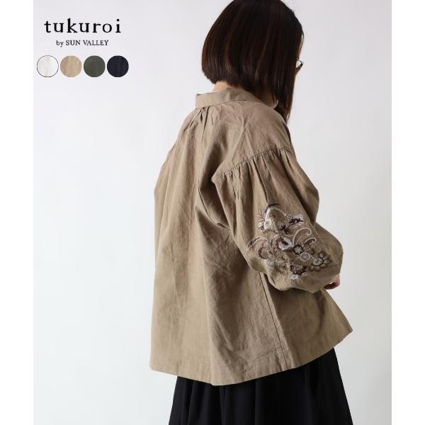 SUN VALLEY（サンバレー） 【Sale! 10780円→50%OFF!】tukuroi by SUN 
