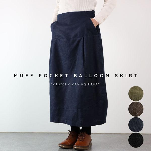 一晩 ロードブロッキング 子供達 リネン スカート 冬 K Kacchan Jp