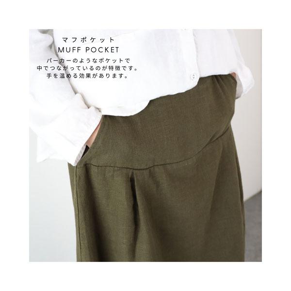 秋冬仕様 ロングスカート リネン コットン 送料無料 マフ ポケット バルーン 変形 スカート 綿 麻 秋 冬 30代 40代 50代 Buyee Buyee 日本の通販商品 オークションの代理入札 代理購入