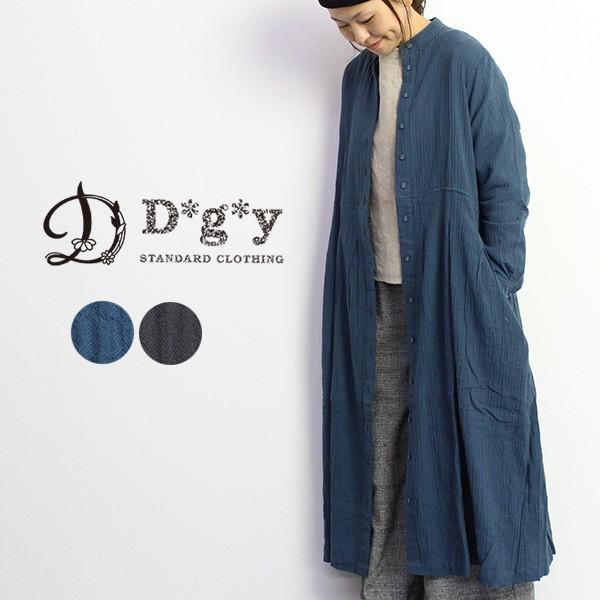 D G Y ディージーワイ ヘリンボーン スタンドカラー ワンピース レディース 前開き ロング丈 コットン ガーゼ ナチュラル 切替 タック 長袖 D35 ナチュラル服room 通販 Yahoo ショッピング
