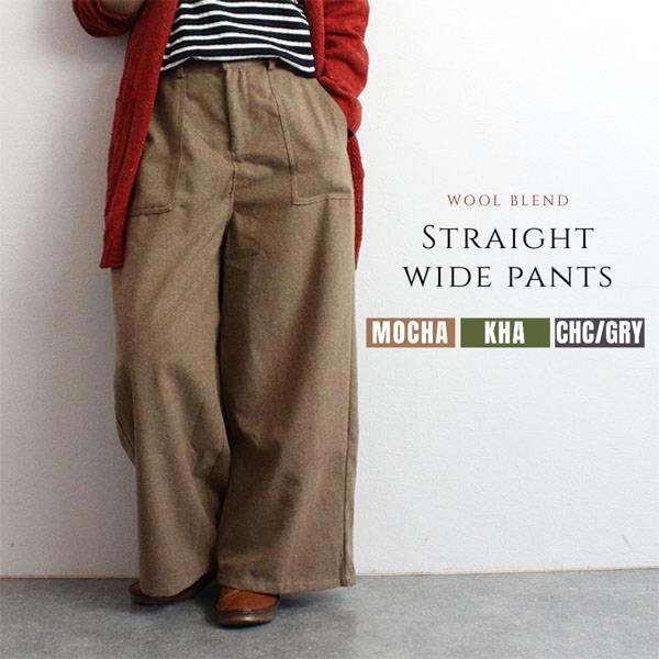 24時間限定価格 ワイドパンツ レディース ベイカーパンツ ストレートパンツ 秋 冬 ウール混 ゴム仕様 40代 メール便不可 Not712 ナチュラル服room 通販 Yahoo ショッピング