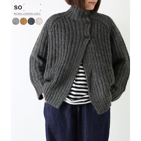 SO SALE SO エスオー ニット カーディガン SB-1765 ローゲージ 羽織