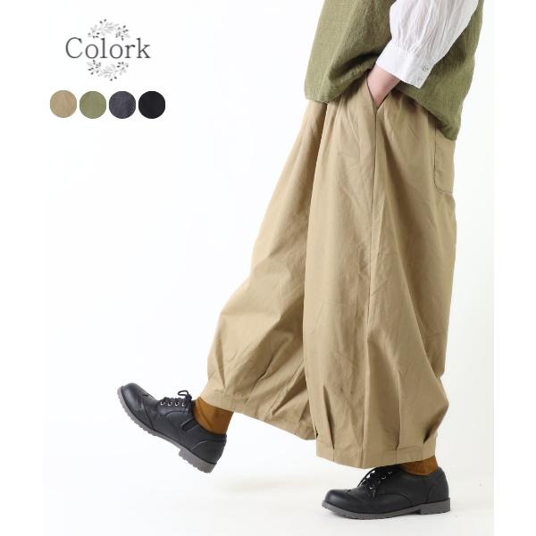 Sale! 4950円→20%OFF!】Colork カラック パンツ ツイル バルーン