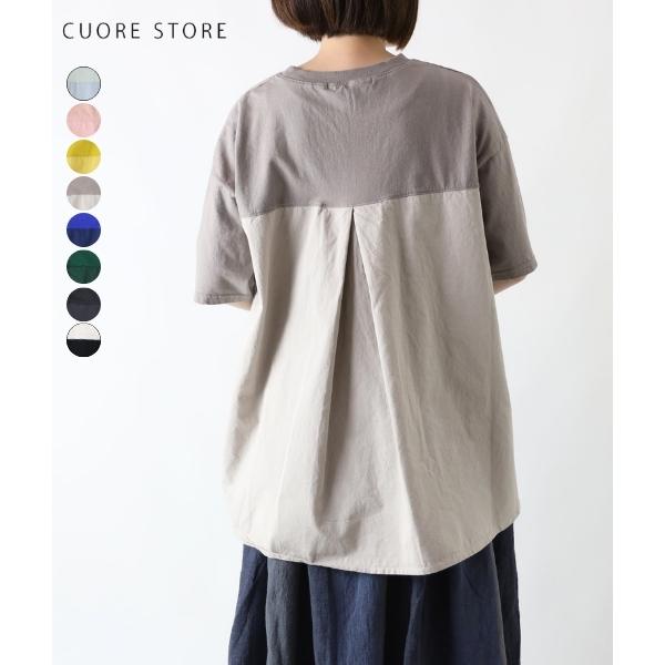 CUORE STORE クオーレストア 5546039 プルオーバー バック切り替え 異 