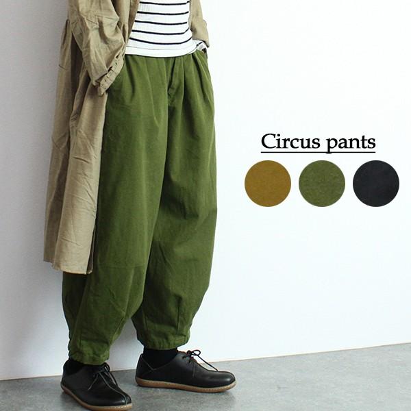 コットンツイル サーカスパンツ ワイドパンツ 大きいサイズ チノ 綿 ウエストゴム ゆったり 30代40代50代 Buyee Buyee Japanese Proxy Service Buy From Japan Bot Online