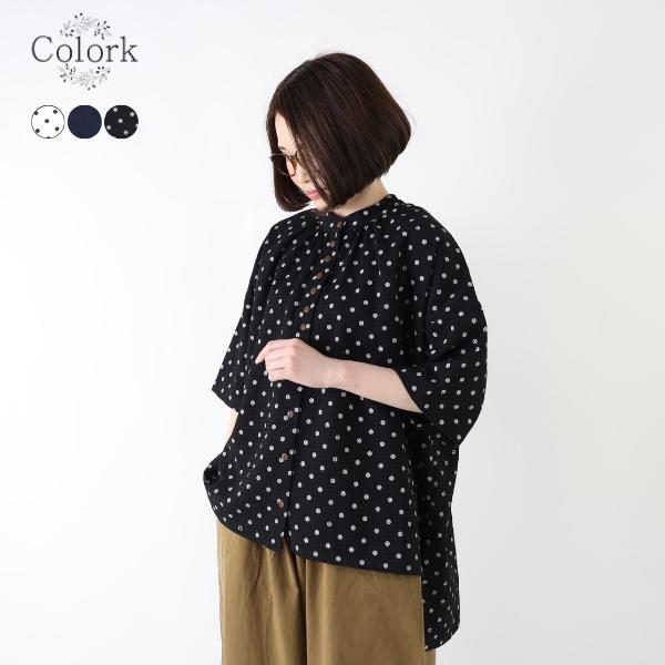 Colork カラック シャツ ワッフル ドット 多ボタン 前開き オーバー