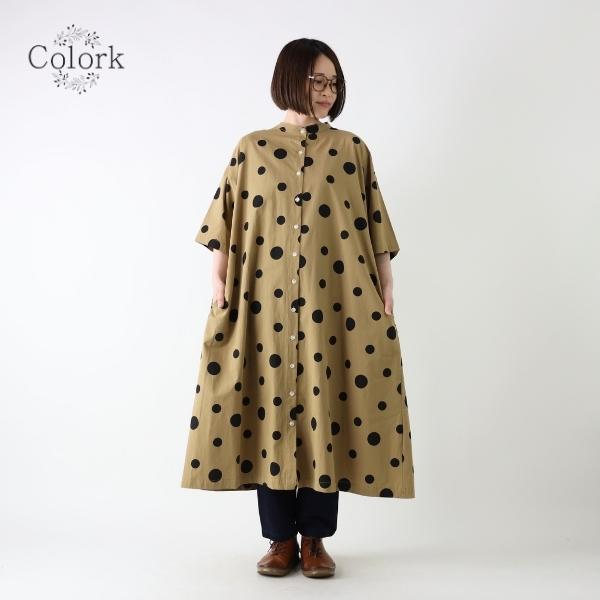 Colork カラック ワンピース ドット柄 スタンドカラー 半袖 前開き