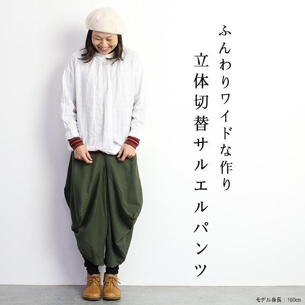 パンツ レディース サルエルパンツ 変形 個性的 春 夏 秋 コットン リネン 綿 麻 30代 40代 50代 メール便可 Buyee Servis Zakupok Tretim Licom Buyee Pokupajte Iz Yaponii