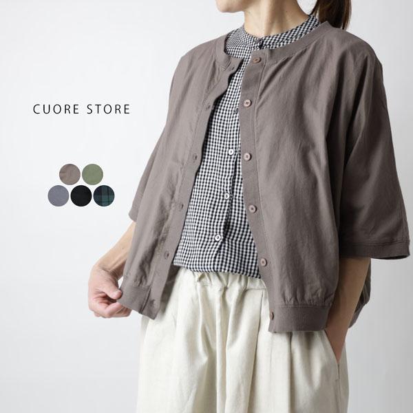 CUORE STORE MARKET 新品 カーディガン CUORE STORE MARKET ロングカーディガンの通販 by マトリョーコ