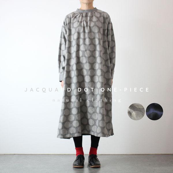 Sale ワンピース レディース 秋 冬 起毛 ジャガードット 長袖 ロング 30代 40代 50代 メール便不可 Us196 ナチュラル服room 通販 Yahoo ショッピング