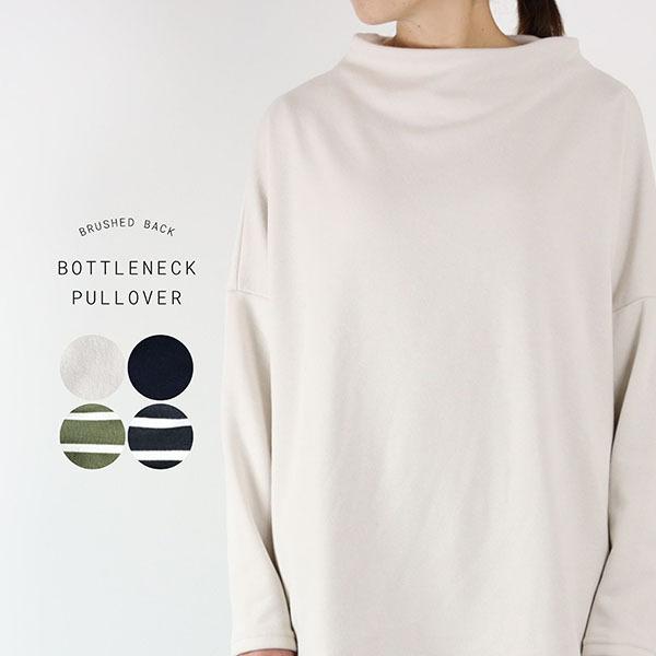Sale トップス レディース 裏起毛 長袖 スウェット ボトルネック 無地 ボーダー きれいめ 40代 50代 メール便不可 Us213 ナチュラル服room 通販 Yahoo ショッピング