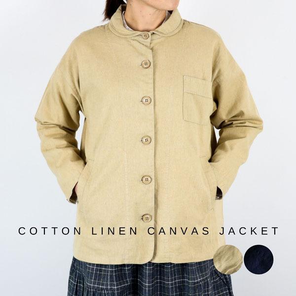 Sale ジャケット レディース キャンバス 無地 麻 綿 コットン リネン 秋 冬 30代 40代 50代 メール便不可 Us222 ナチュラル服room 通販 Yahoo ショッピング