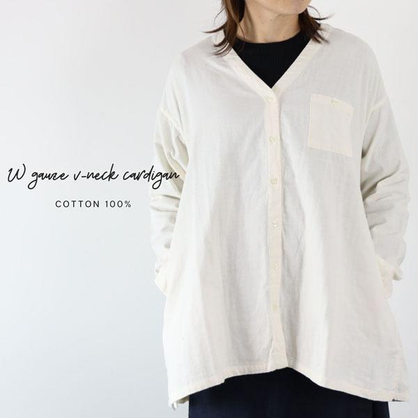 カーディガン レディース Wガーゼ Vネック 前開き シャツ ブラウス チュニック 綿 コットン メール便可 Us232 ナチュラル服room 通販 Yahoo ショッピング