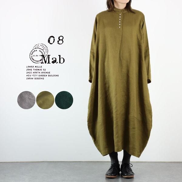 08mab ゼロハチマブ レディース ワンピース ソフト リネン 麻 スタンドカラー バルーン ロング 40代 50代 メール便不可 Us233 ナチュラル服room 通販 Yahoo ショッピング