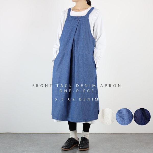 Sale ワンピース レディース エプロン デニム フロントタック 綿 コットン 30代 40代 50代 保育士 メール便不可 Us246 ナチュラル服room 通販 Yahoo ショッピング