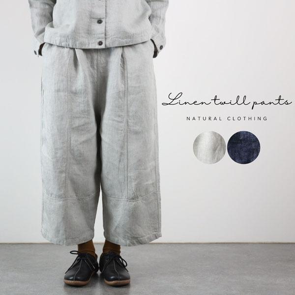 パンツ レディース 麻 リネン ツイル ８分丈 セットアップ おしゃれ 春 夏 きれいめ 40代 50代 メール便可 Us270 ナチュラル服room 通販 Yahoo ショッピング