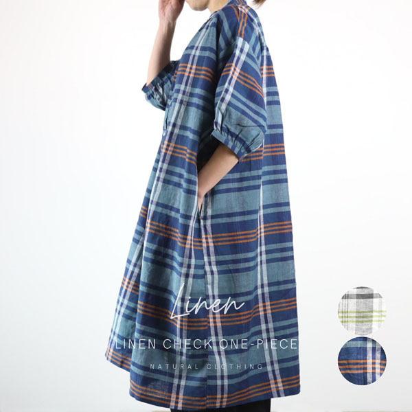 ワンピース レディース チェック ロング 半袖 リネン 麻 春 夏 ナチュラル ４０代 ５０代 メール便不可 Us275 ナチュラル服room 通販 Yahoo ショッピング