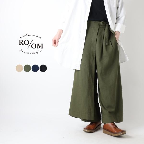 変形パンツ ハカマパンツ レディース ラップ風 ワイドパンツ ガウチョ ひも 綿 麻 コットン リネン ロング 春 夏 秋 30代 40代 50代 メール便不可 :us314:ナチュラル服ROOM - 通販 - Yahoo!ショッピング 変形パンツ ハカマパンツ レディース ラップ風 ワイドパンツ ガウチョ ひも 綿 麻 コットン リネン ロング 春 夏 秋 30代 40代 50代 メール便不可 :us314:ナチュラル服ROOM - 通販 - Yahoo!ショッピング
